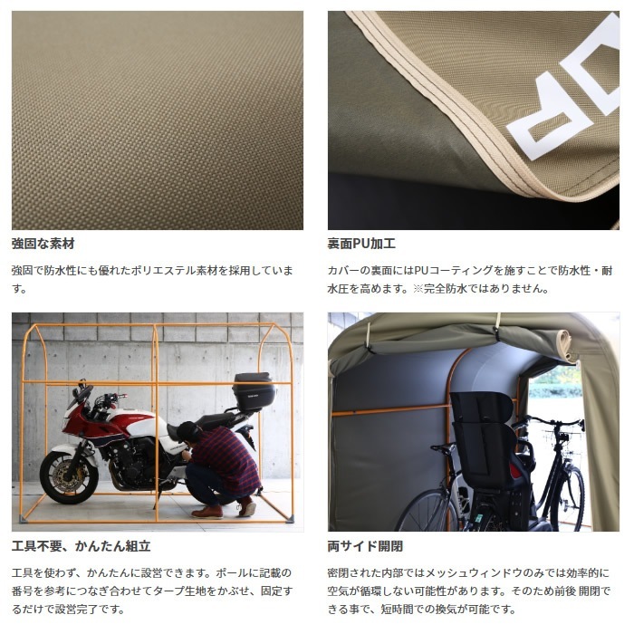 メーカー直送】 ドッペルギャンガー ストレージバイクガレージ Lサイズ
