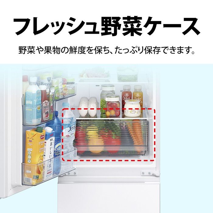 ボトムフリーザー冷蔵庫＜ホワイト系＞ SHARP  179L インバーター 静音設計 どっちもドア LED照明 SJ-TD18R-W ボトムフリーザー冷蔵庫＜ホワイト系＞ SHARP 179L インバーター 静音