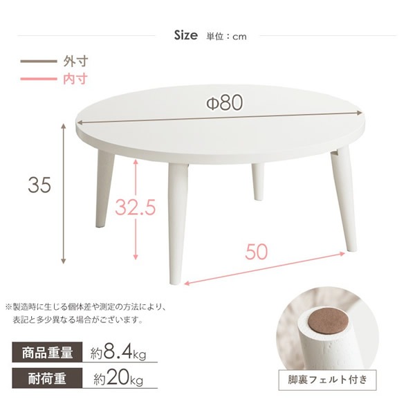 テーブル 白 丸 北欧 折りたたみ リビングテーブル おしゃれ ちゃぶ台 完成品 テーブル 白 丸 北欧 折りたたみ リビングテーブル おしゃれ