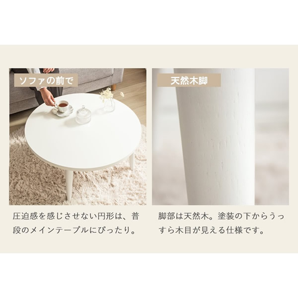 折りたたみ ローテーブル 白　だ円形 丸 リビングテーブル ちゃぶ台　82wh 楽天市場】ローテーブル 幅80cm 折りたたみ 丸 ホワイト