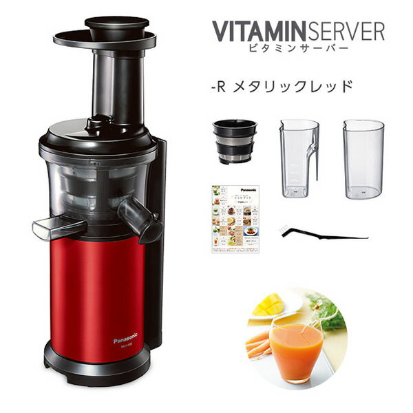 Panasonic 低速ジューサー メタリックレッド MJ-L400-R