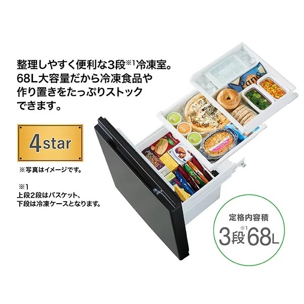都内23区送料無料✨AQUA✨冷蔵庫　201L AQR-20J 2020年製 AQR-20J | アクア株式会社（AQUA）｜生活家電