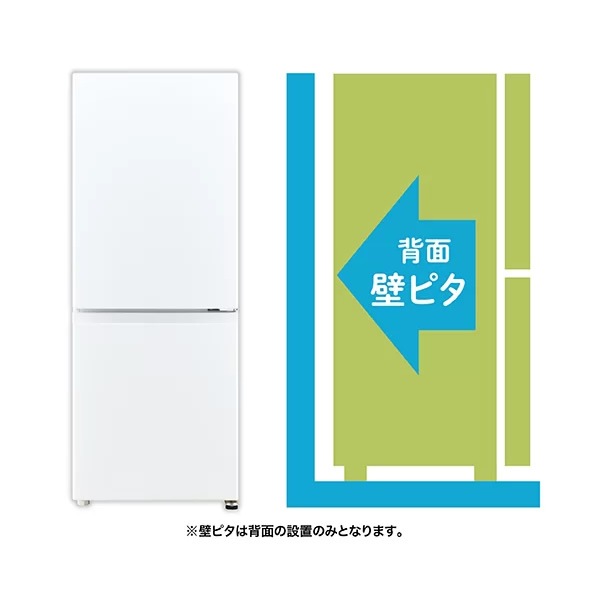 冷蔵庫 【標準設置無料】 AQUA アクア 右開き 201L 2ドア ダーク