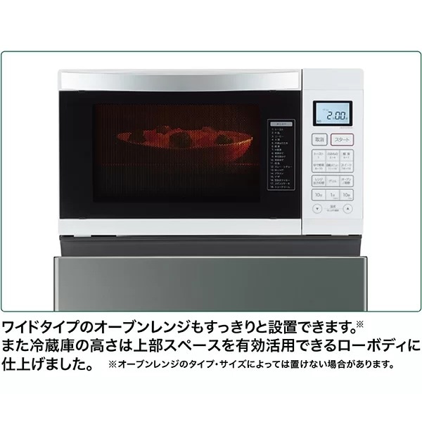 553◆送料設置無料　アクア　最新モデル冷蔵庫　201L 冷蔵庫 【標準設置無料】 AQUA アクア 右開き 201L 2ドア ダーク