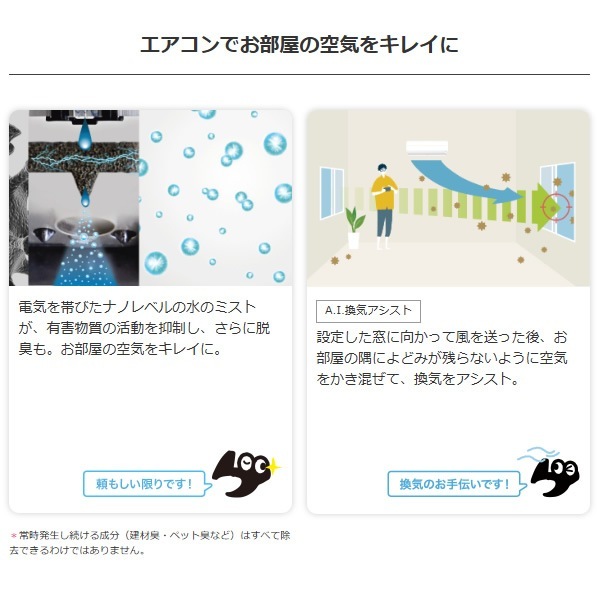 取り寄せ：入荷目安5～10営業日】エアコン 8畳 三菱電機 霧ヶ峰 Z
