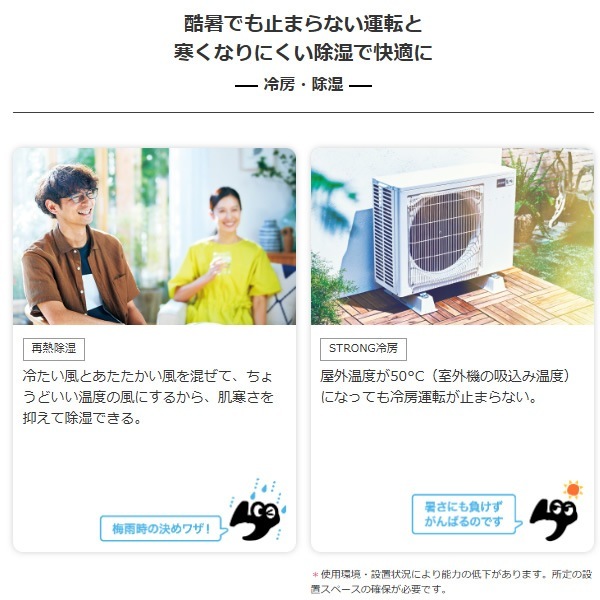 家電 新色登場!】一人暮らしの方や2台目の冷蔵庫におすすめ！85L 前開き直冷