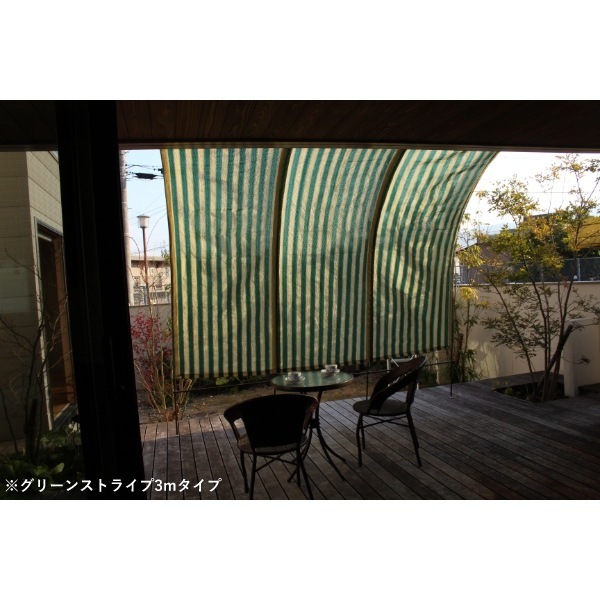 日よけ アーチ型 サンシェード 2m グリーン ストライプ おしゃれ 遮熱