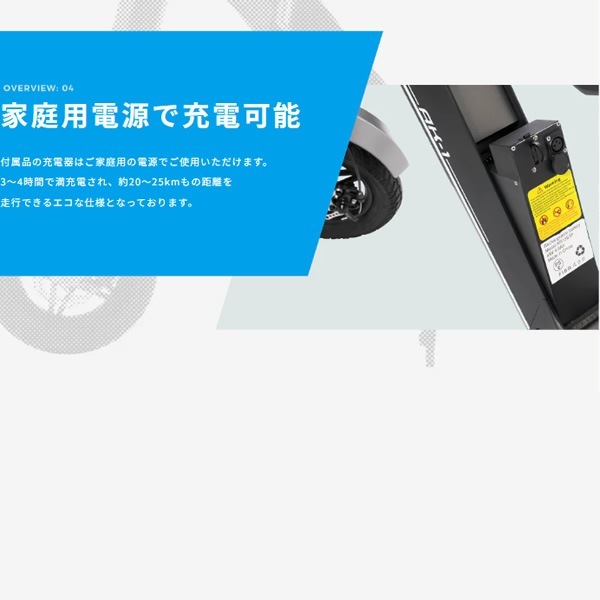 電動バイク 原付バイク 公道走行可 EV 折りたたみ電動スクーター AK-1