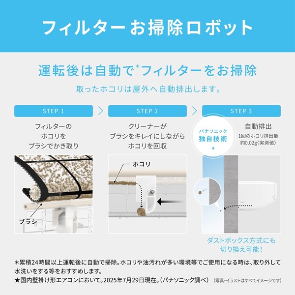 予約]エアコン Panasonic パナソニック ルームエアコン フル暖エオリア 