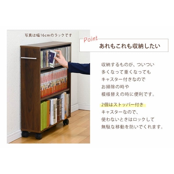 ラック 【メーカー直送】 萩原 ハギハラ マガジンラック ホワイト RCC