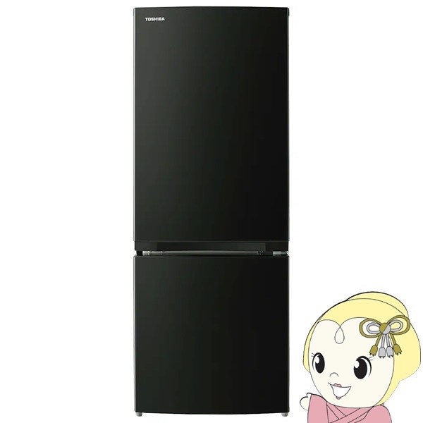 東芝　冷蔵庫 2024年製　153L GR-V15BS 黒　右開き 東芝 GR-V15BS(K) 2ドア冷蔵庫 (153L・右開き) セミマット