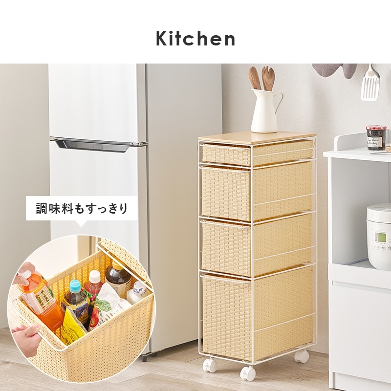 送料無料(沖縄・北海道・離島除く)□ラック 棚 隙間 すき間 おしゃれ