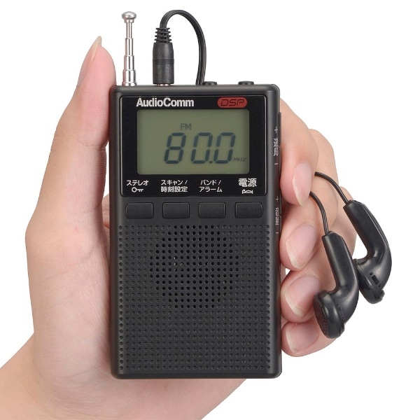 オーム電機 AudioComm DSP ポケットラジオ AM/FMステレオ ワイドFM対応