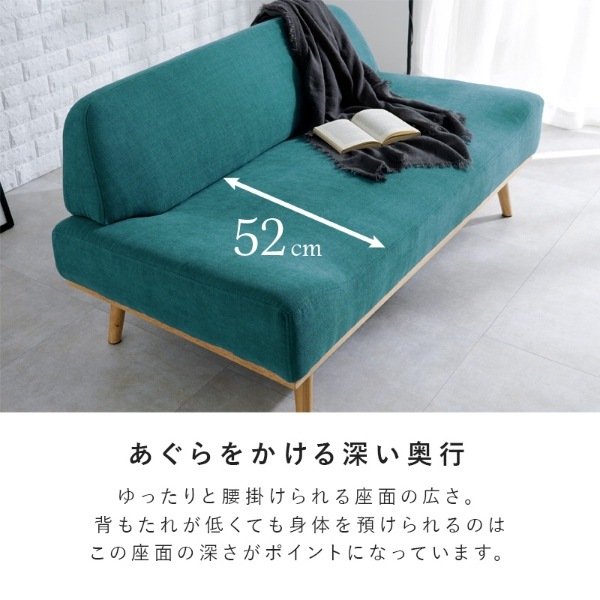 ソファ レスト2P 二人掛け ローソファ ゆったり おしゃれ 二人暮らし