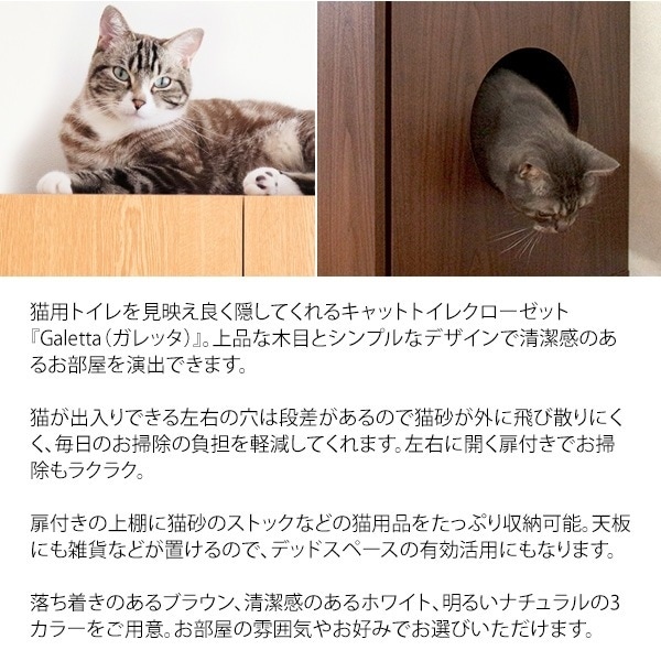 Y【未使用品】猫トイレ おしゃれ アメリカデザイナー キャットトイレ