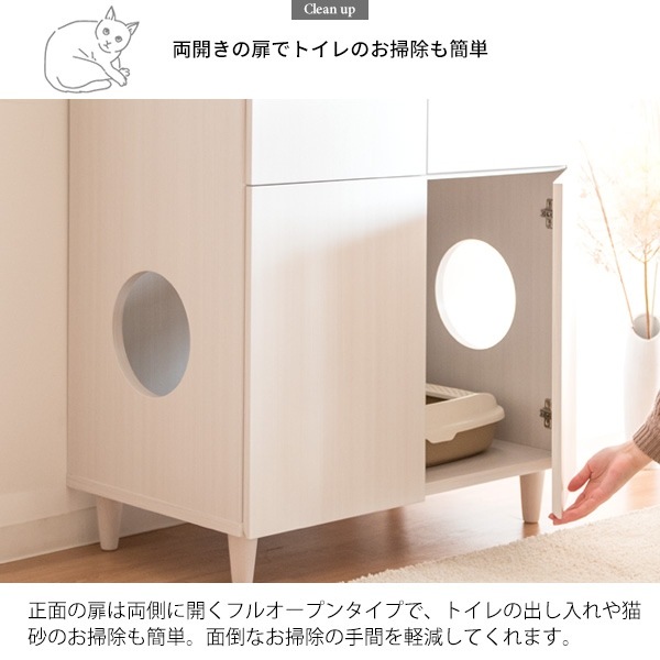 猫のトイレ　クローゼット　白 キャットトイレ トイレクローゼット トイレ隠し 猫 トイレ カバー