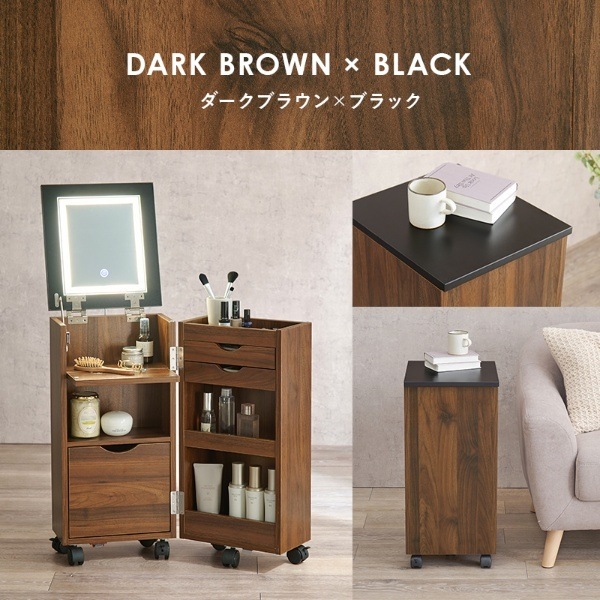 送料無料(沖縄・北海道・離島除く)□コスメワゴン LEDライト付き 幅