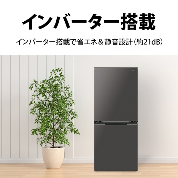 在庫限り シャープ 冷蔵庫 152L SJ-D15P-H マットダークグレー