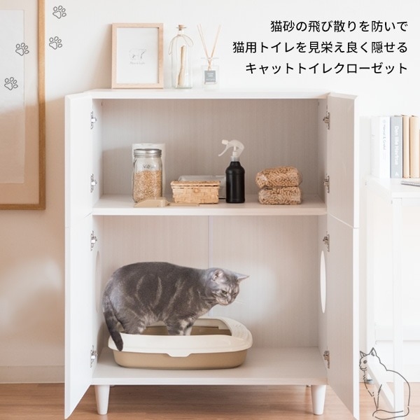 ボブ　オーダー猫ちゃんトイレ棚 猫ちゃんトイレキャビネット ハウス・小屋 オーダー家具 森のくまさん