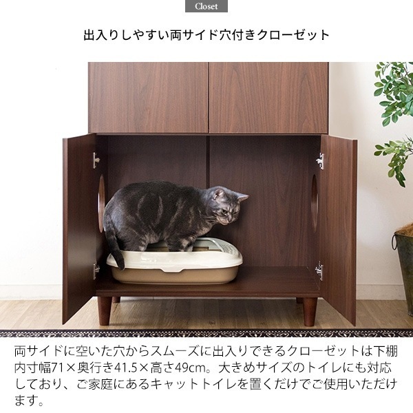 (今週のみ値下げ中)キャットトイレクローゼット　ガレッタ　ブラウン 今週のみ値下げ中)キャットトイレクローゼット ガレッタ