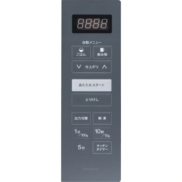 電子レンジ 23L 電響社 ZEPEAL JUSTii ゼピール ジャスティ 単機能