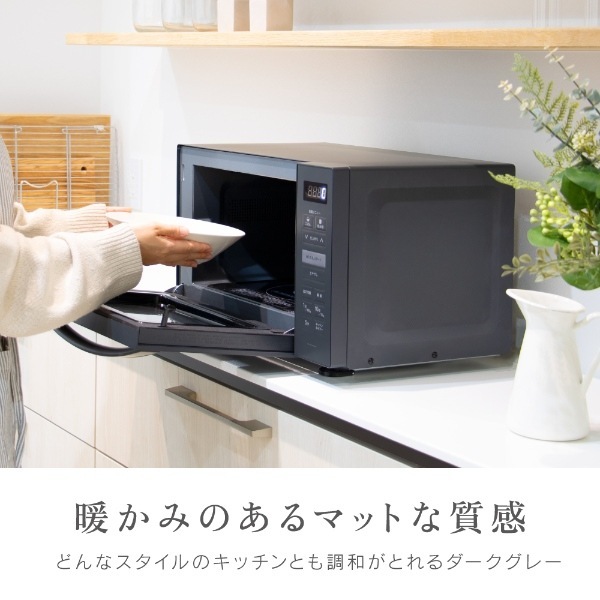 電子レンジ 23L 電響社 ZEPEAL JUSTii ゼピール ジャスティ 単機能 電子レンジ 23L 電響社 ZEPEAL JUSTii ゼピール ジャスティ 単機能