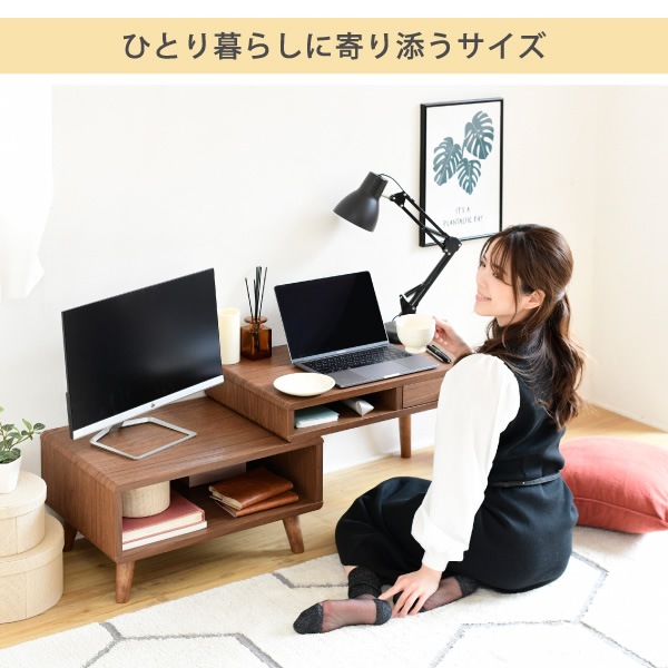 開店記念セール！！ 北欧風のロータイプ 伸縮デスク 【公式通販】