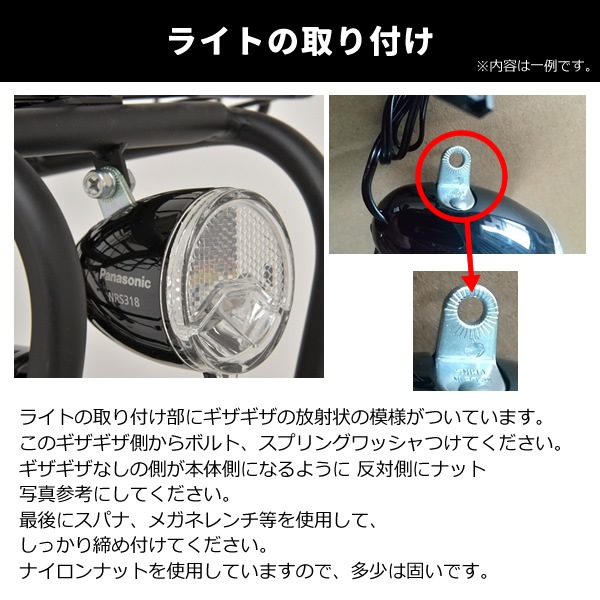 自転車 27インチ 6段変速 LEDオートライト マドラー27 美和商事
