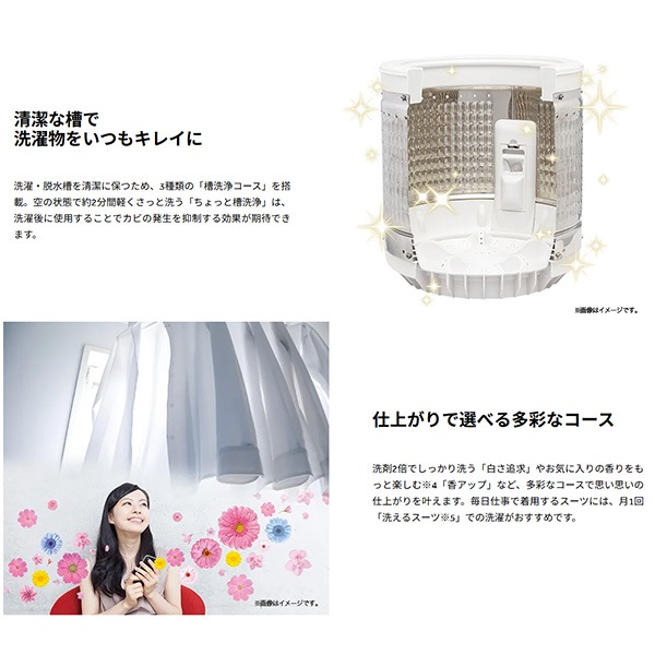 予約]Haier 全自動洗濯機 ブラック JW-U61C-K black Haier ハイアール 