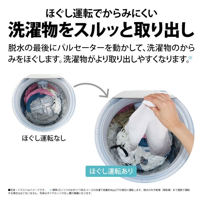 予約 約1-2週間以降]洗濯機【京都は標準設置込み】シャープ ES