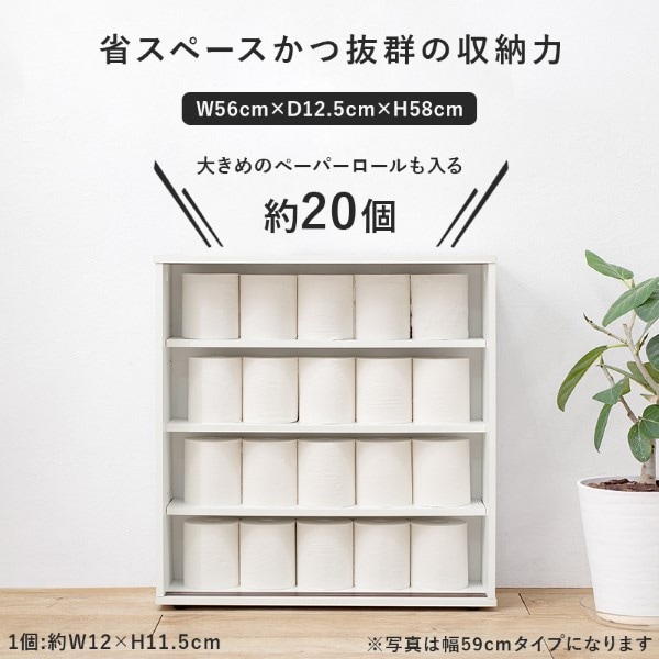 トイレラック 収納 スリム 洗面所収納 サイドラック 棚板 取っ手 付き
