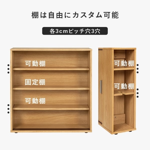 トイレラック 収納 スリム 洗面所収納 サイドラック 棚板 取っ手 付き