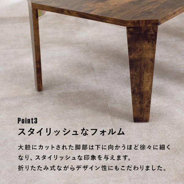 レトロ　座卓 LTB-K06-REC-
