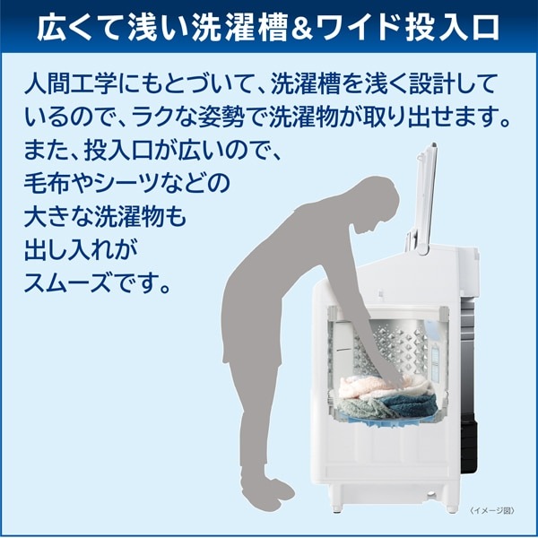 取り寄せ：入荷目安5～10営業日】洗濯機 標準設置込 縦型 TOSHIBA 東芝
