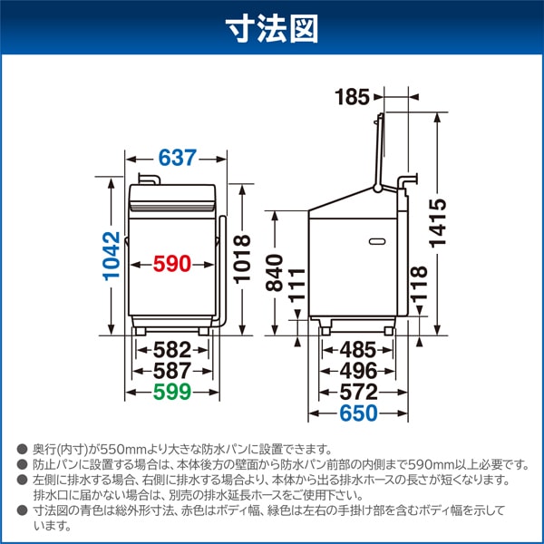 取り寄せ：入荷目安5～10営業日】洗濯機 標準設置込 縦型 TOSHIBA 東芝