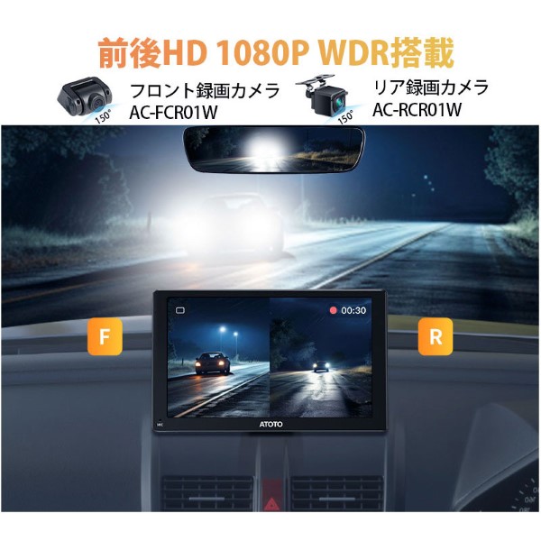 在庫あり カーナビ ATOTO 7インチ ドライブレコーダー カー