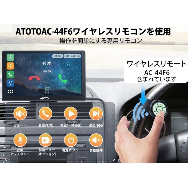 在庫あり カーナビ ATOTO 7インチ ドライブレコーダー カー