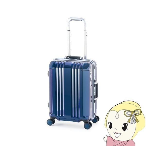 スーツケース ハードキャリー 36L ALI-1633 スーツケース ハードキャリー 36L ALI-1633