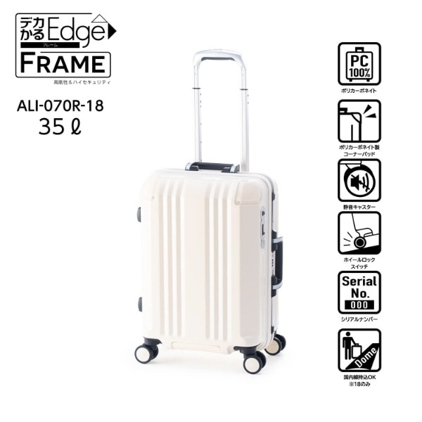 スーツケース フレームタイプ 機内持込 35L オーロラブルー 前輪