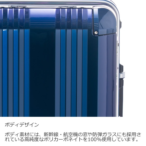 オーダー品　ファスナーケース　ロカドミュージアム　ブルー アジア・ラゲージ アジアラゲージ スーツケース Mサイズ 55L