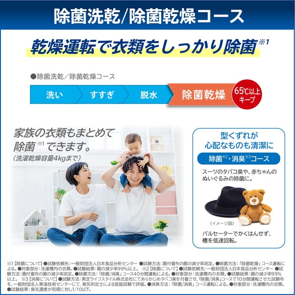 東芝 10kg 洗濯機 ファミリー向け 差し出し おしゃれブラウン【地域 