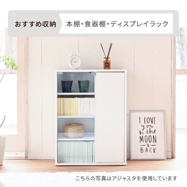 サイドボード 北欧 キャビネット ガラス扉 スリムラック 扉付き 脚付き