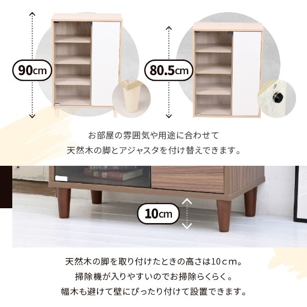 サイドボード 北欧 キャビネット ガラス扉 スリムラック 扉付き 脚付き