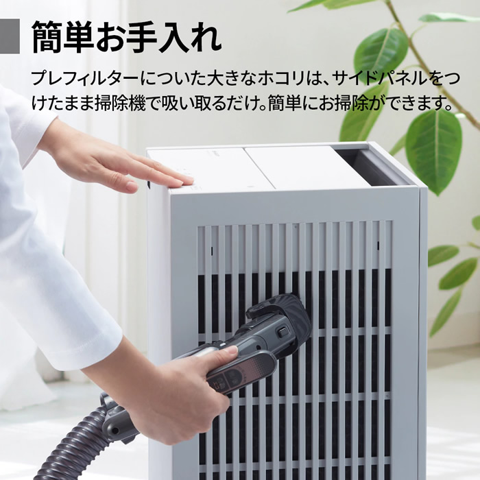 【売却済】SHARP プラズマクラスター　家族に優しい排気クリーン 在庫限り 空気清浄機 SHARP シャープ ホワイト系 Purefit プラズマ