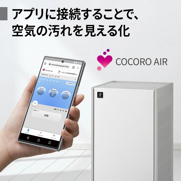 シャープ　プラズマクラスター Purefit FP-U70 空気清浄機 ホワイト 空気清浄機 SHARP シャープ ホワイト系 Purefit プラズマクラスター