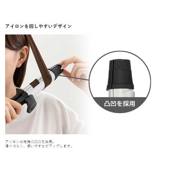 2WAYヘアーアイロン テスコム TESCOM ナチュラム ブラック
