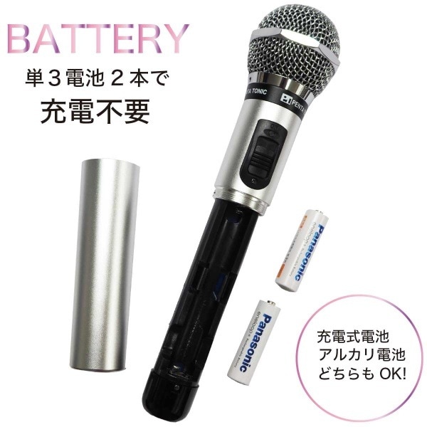 PENTATONIC マイマイク GTM-150 マットブラック カラオケマイク