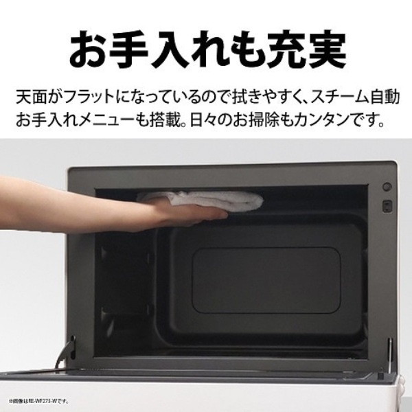 在庫あり スチームオーブンレンジ SHARP シャープ PLAINLY
