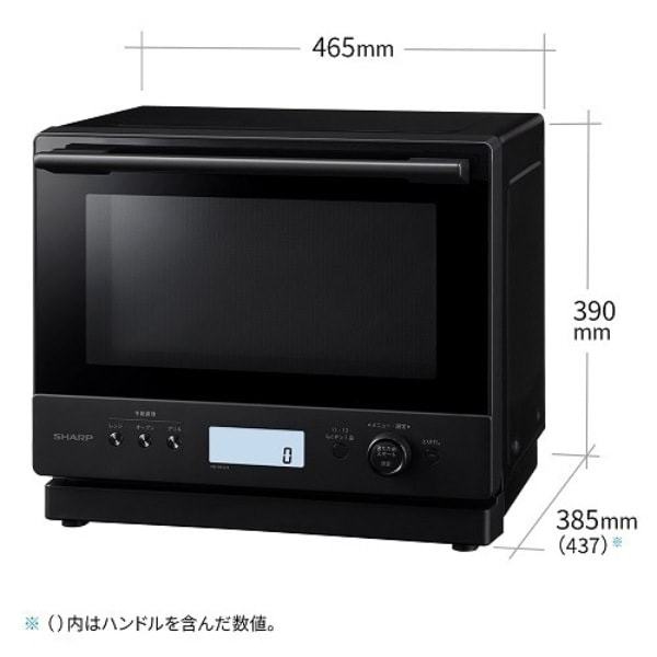 SHARP オーブンレンジ 31L SHARP シャープ 過熱水蒸気オーブンレンジ 31L