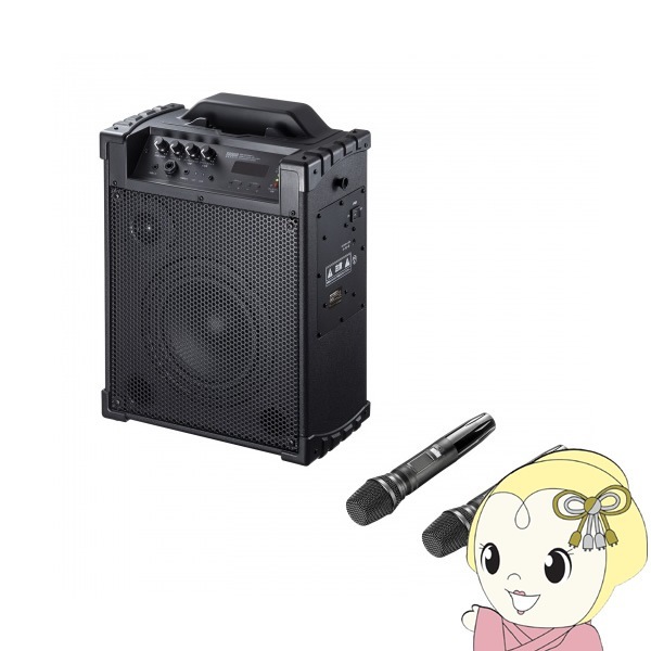 SANWA SUPPLY ワイヤレススピーカー 25W 拡声器スピーカー サンワサプライ ワイヤレスマイク付き拡声器